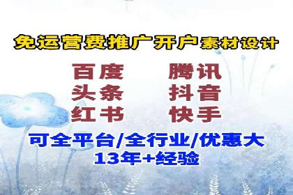 行业头部企业SEM优化经验分享：如何提高点击率